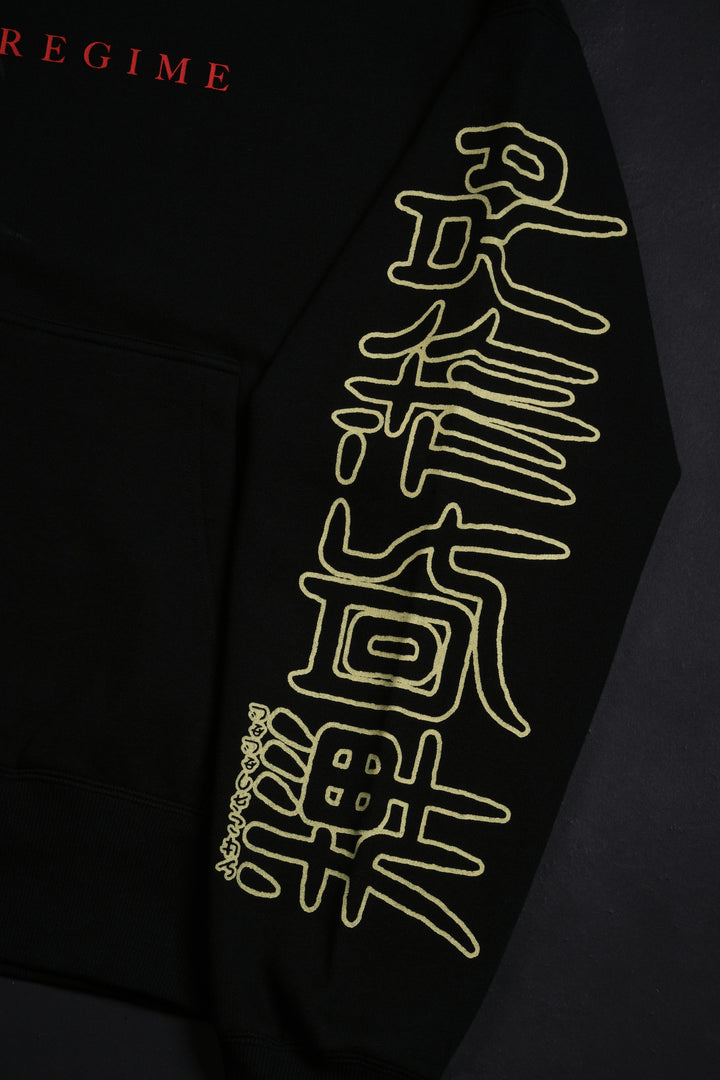 Cursed Night Destroy Hoodie in Black