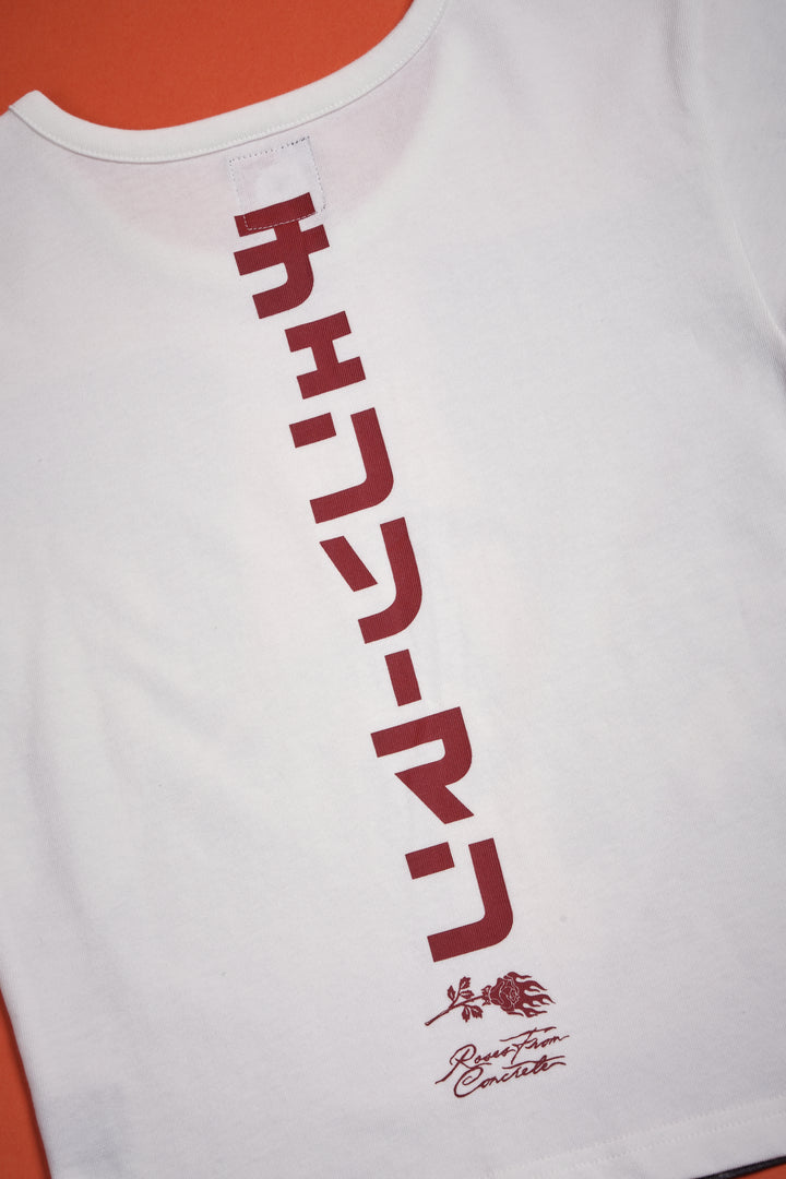Contract Killer Baby Tee in Butter